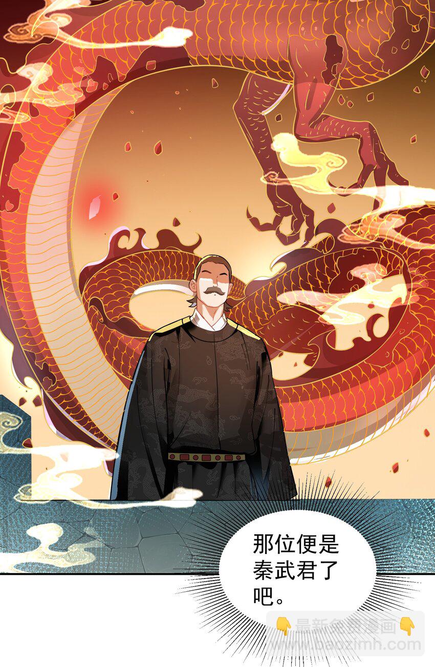 016 冤魂(1/2)-第16话