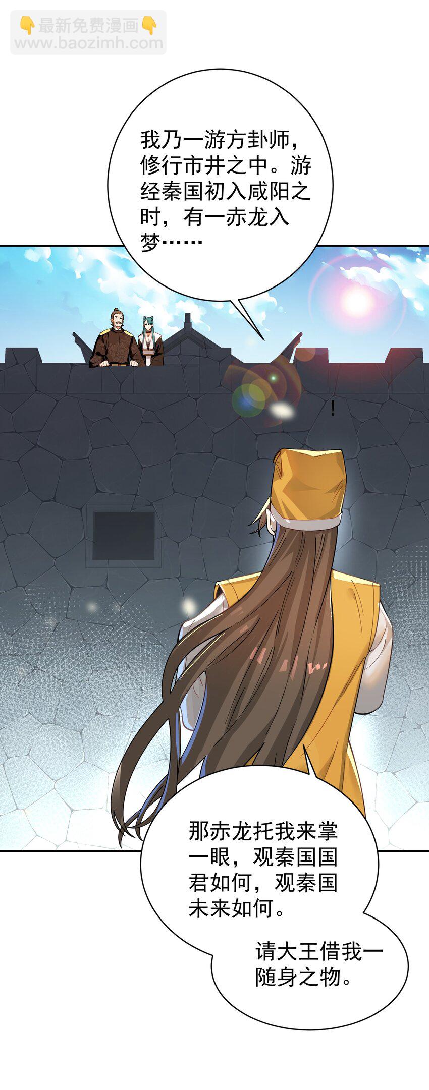 016 冤魂(1/2)-第16话