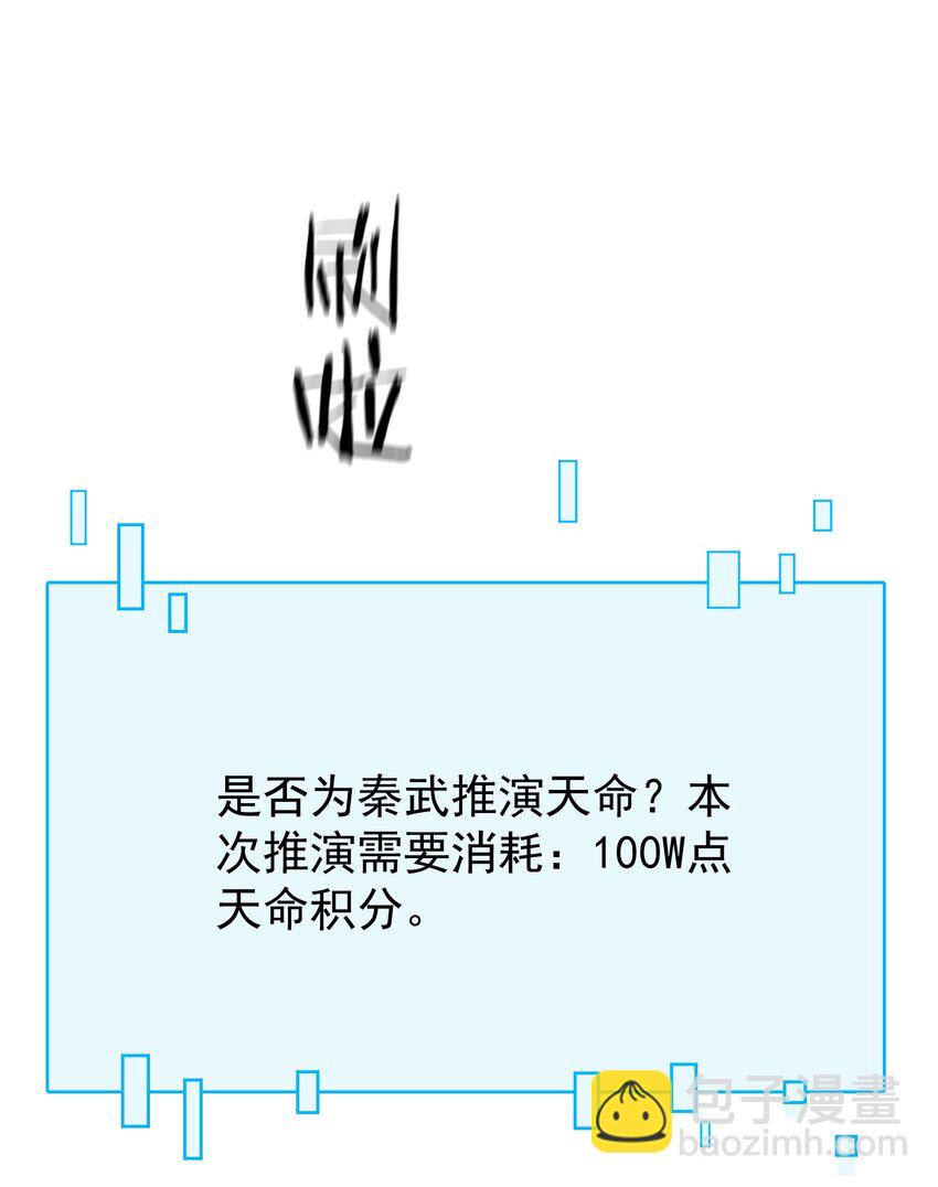 016 冤魂(1/2)-第16话