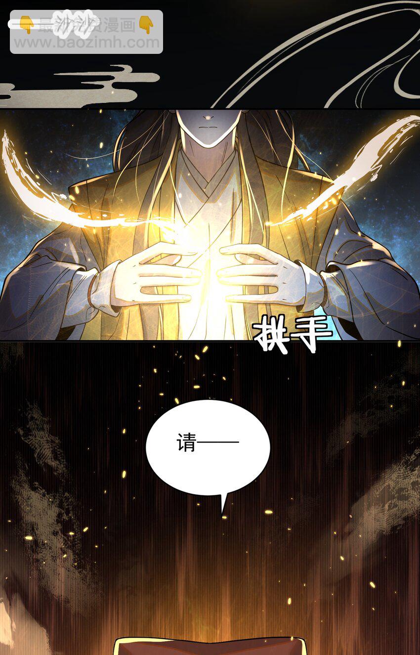 016 冤魂(1/2)-第16话