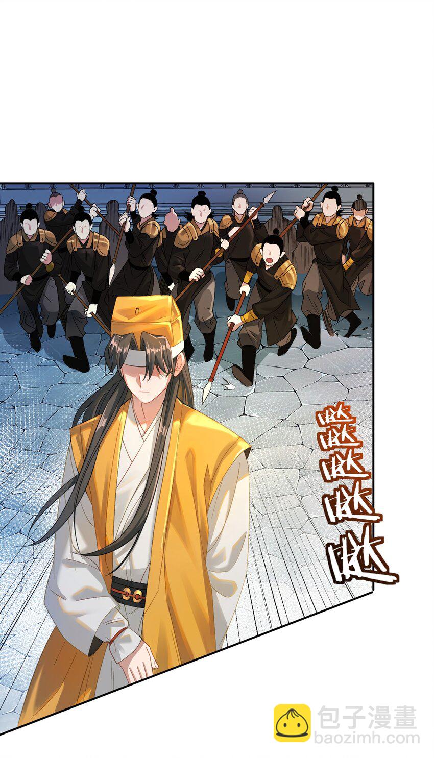 016 冤魂(1/2)-第16话