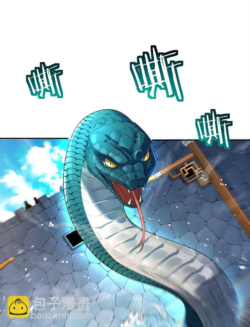 016 冤魂(1/2)-第16话