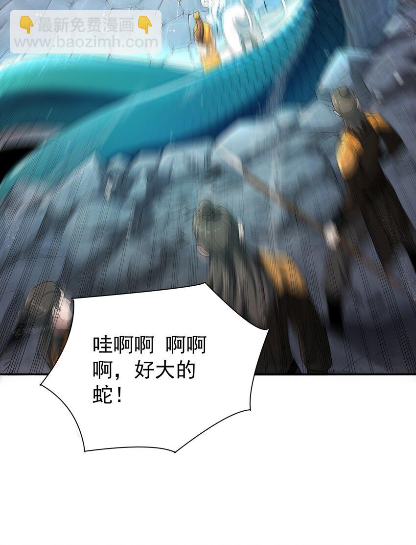 016 冤魂(1/2)-第16话