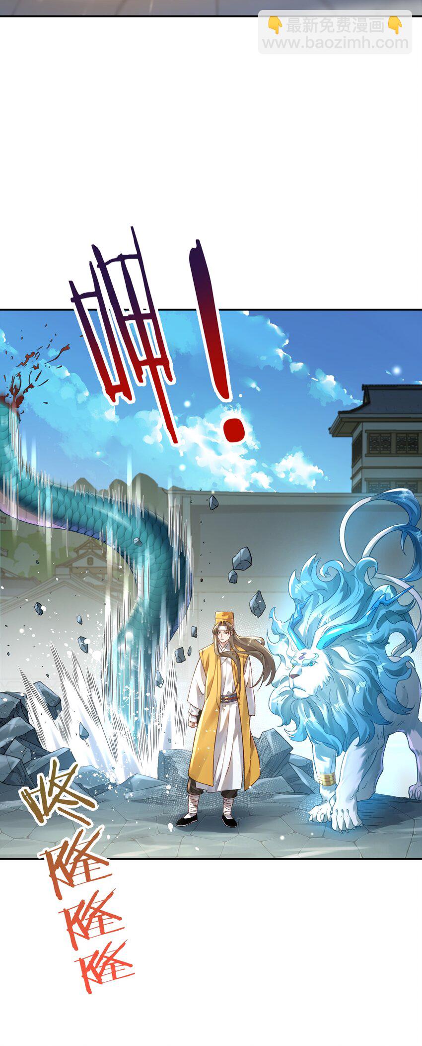 016 冤魂(1/2)-第16话