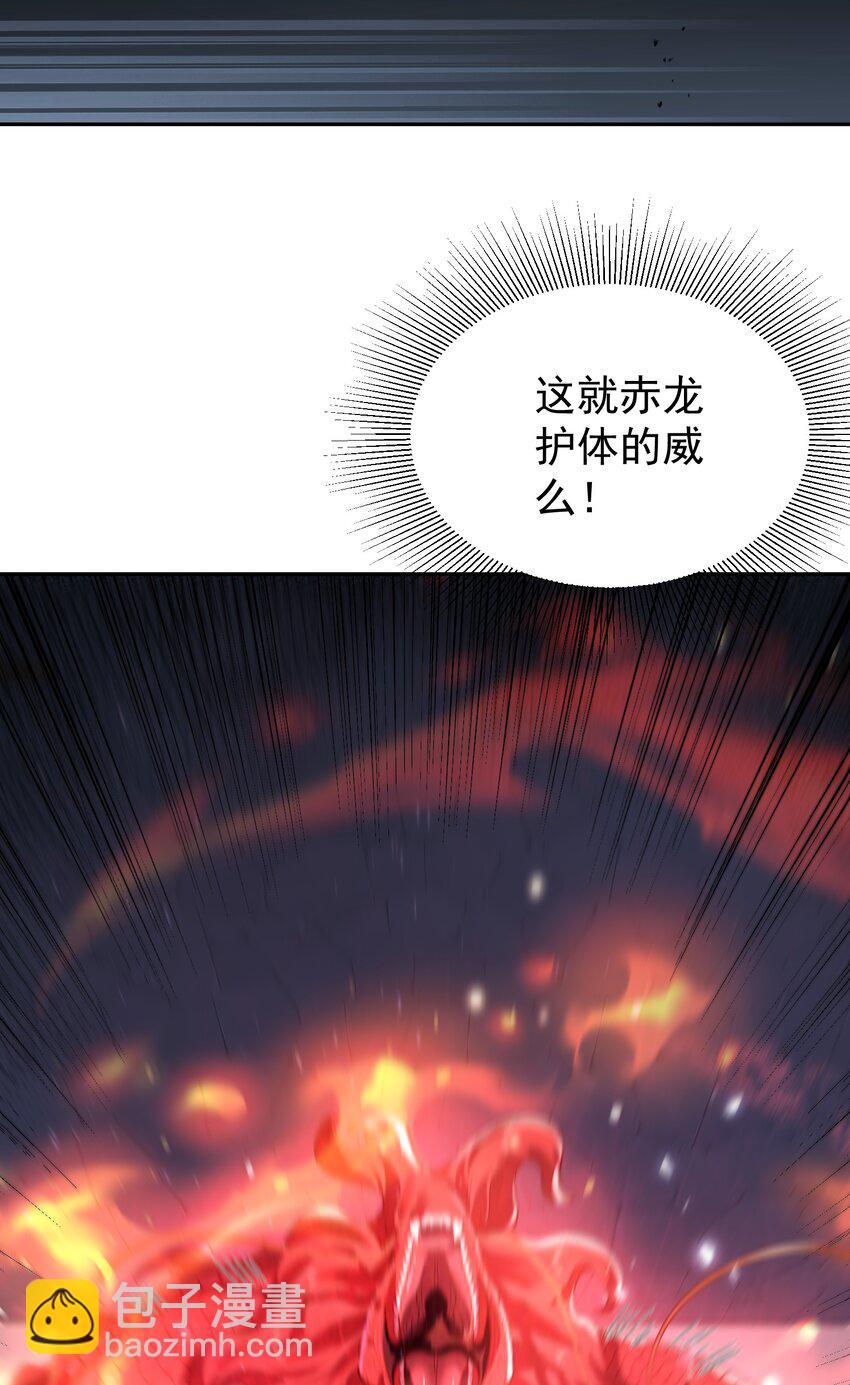 016 冤魂(1/2)-第16话