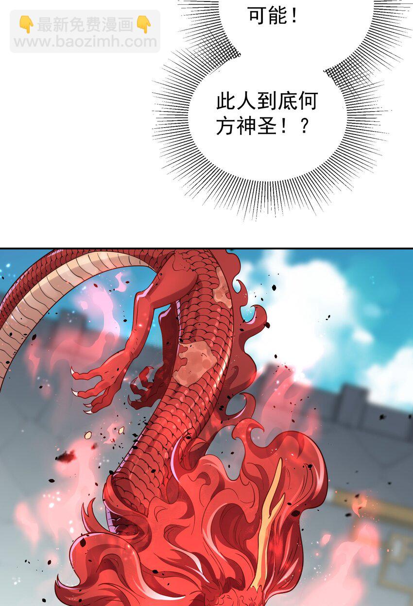 016 冤魂(1/2)-第16话