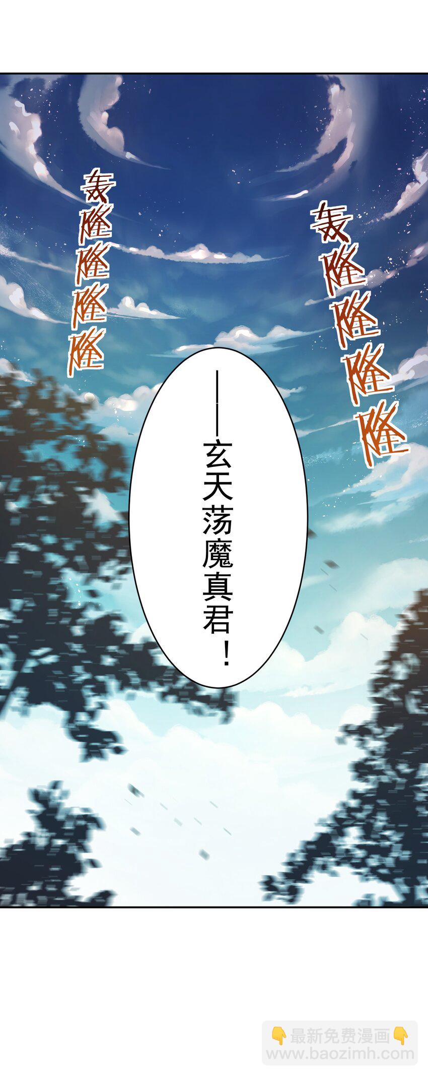 018 被抓到了！(1/2)-第18话