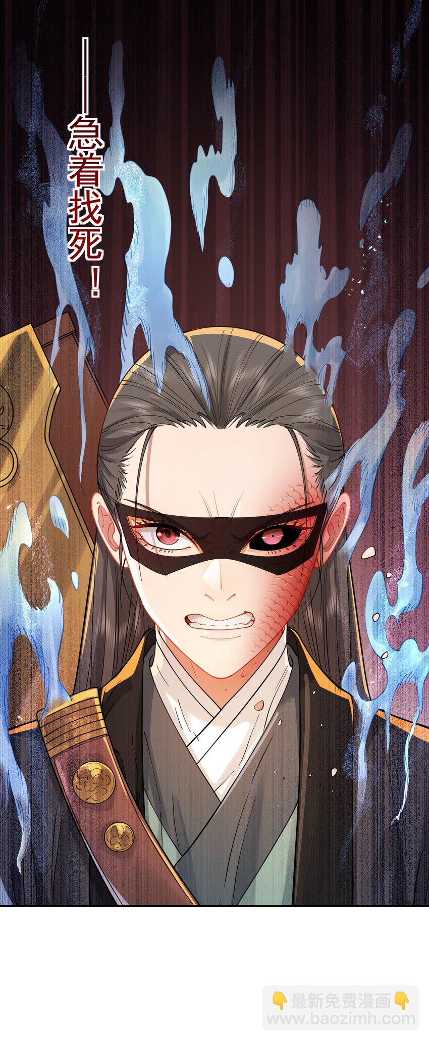 018 被抓到了！(1/2)-第18话