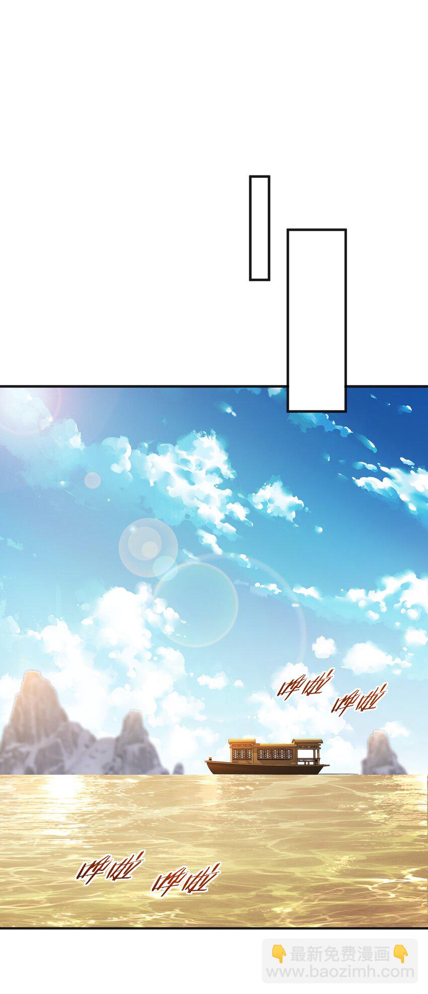 020 雷劫(1/2)-第20话