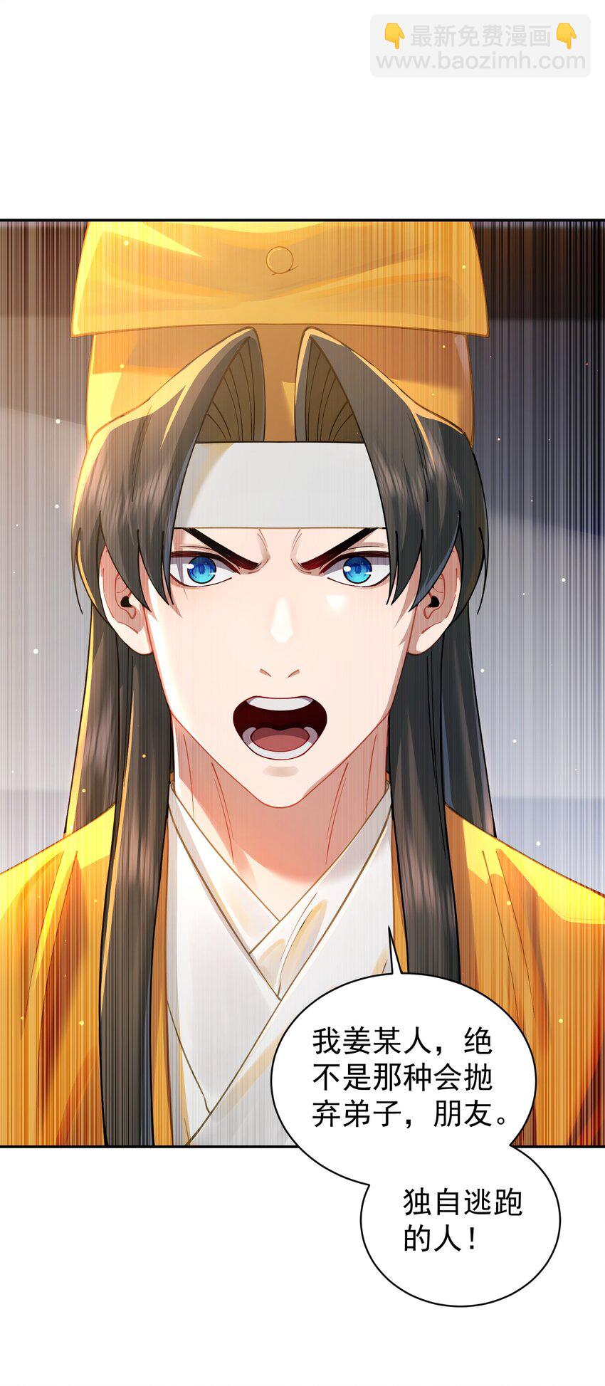 020 雷劫(1/2)-第20话