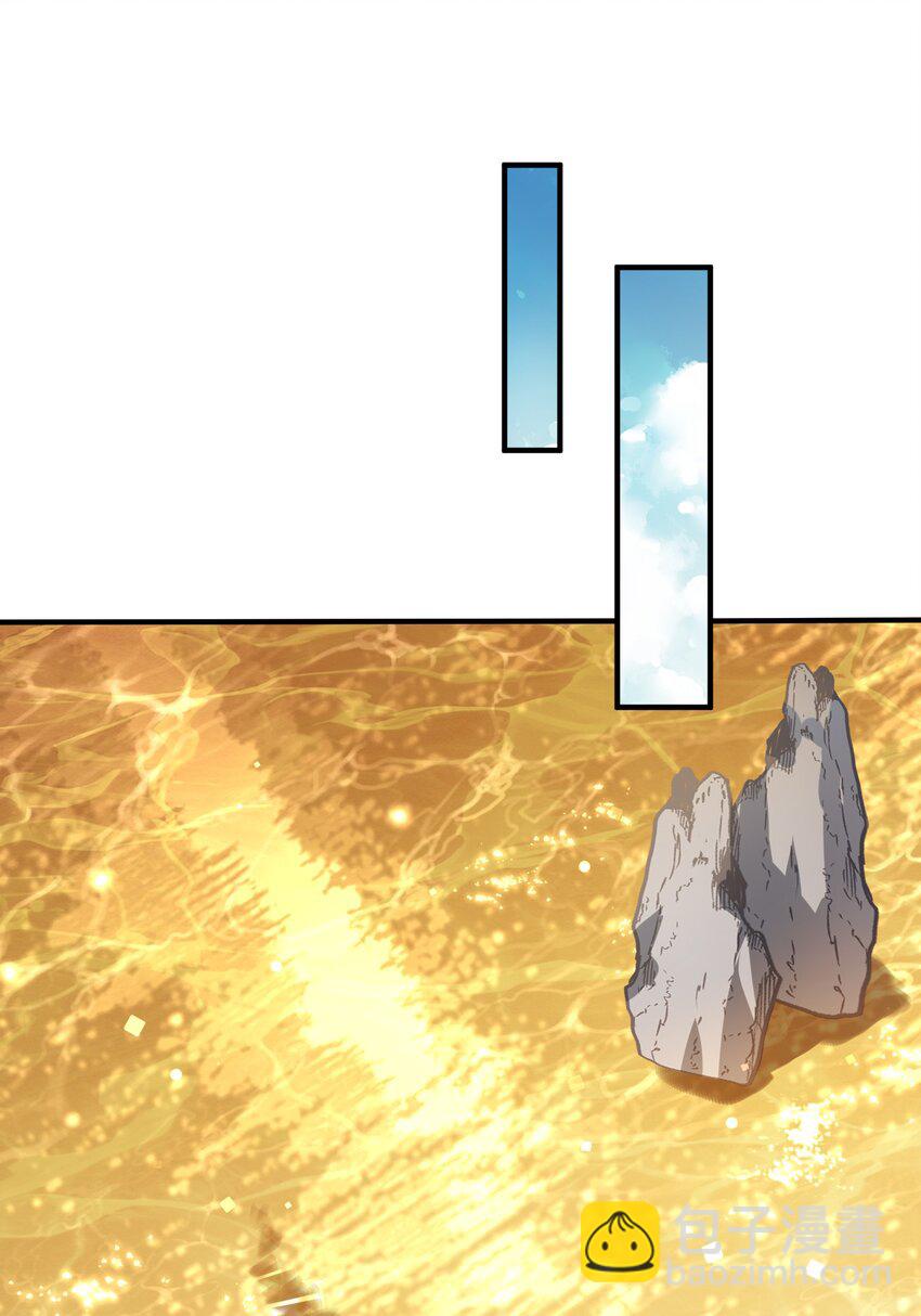 020 雷劫(1/2)-第20话