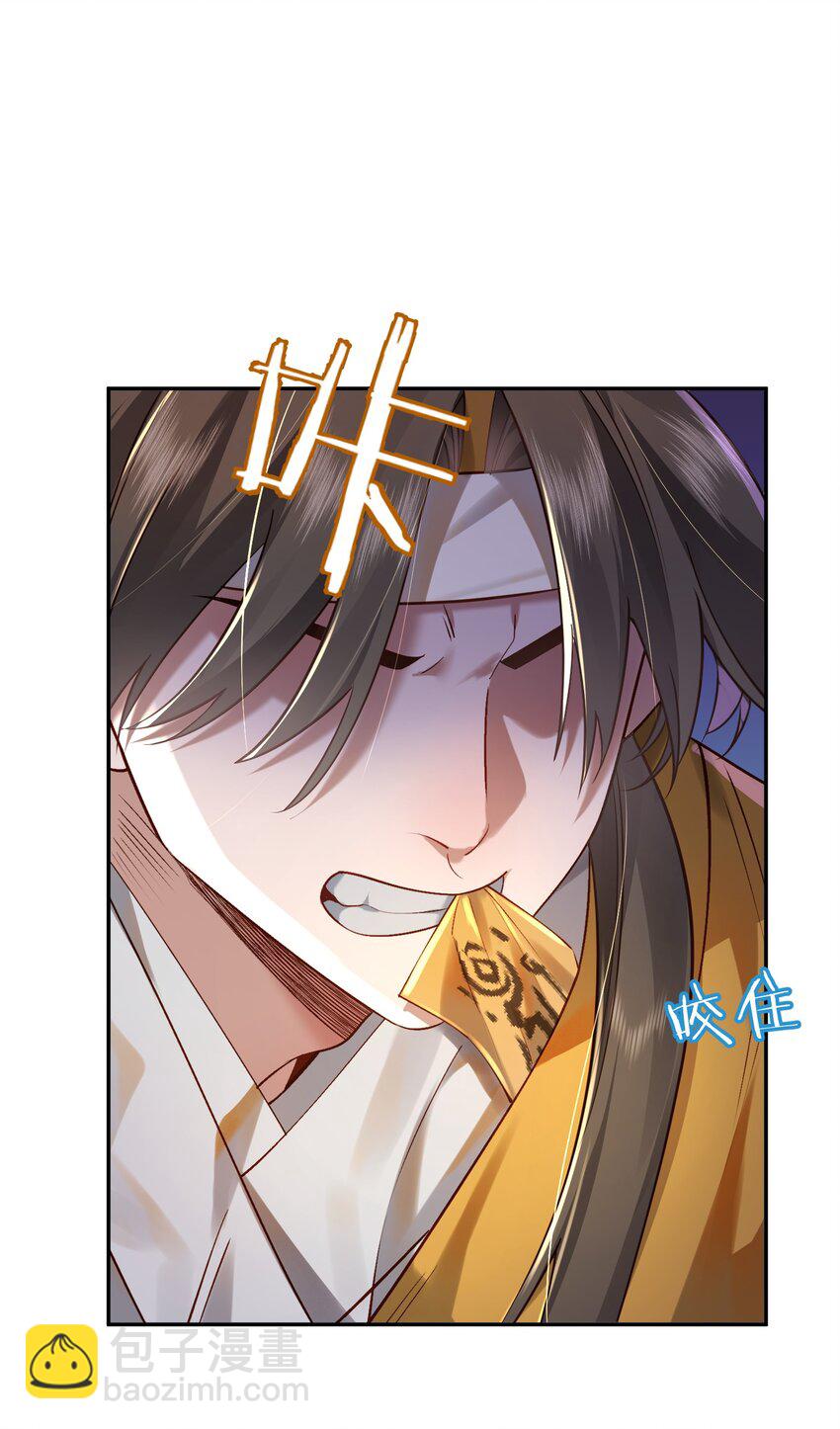 020 雷劫(1/2)-第20话