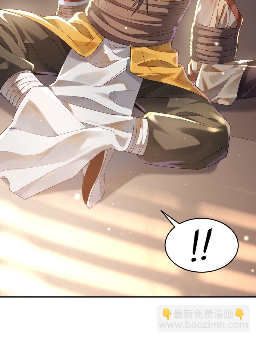 020 雷劫(1/2)-第20话