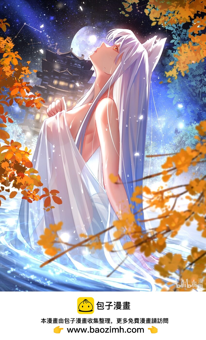 021.5 投票特典-第22话