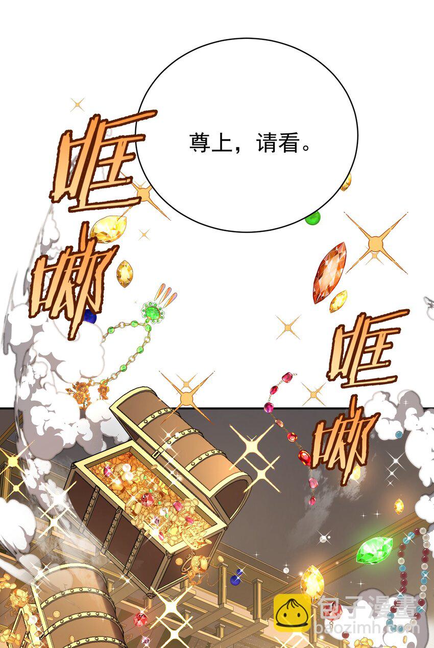 023 凭你，也配？(1/2)-第24话