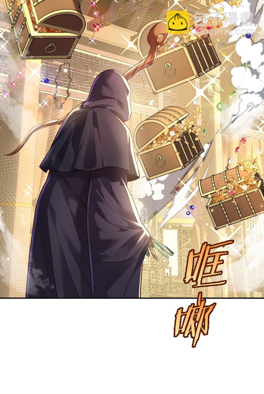 023 凭你，也配？(1/2)-第24话