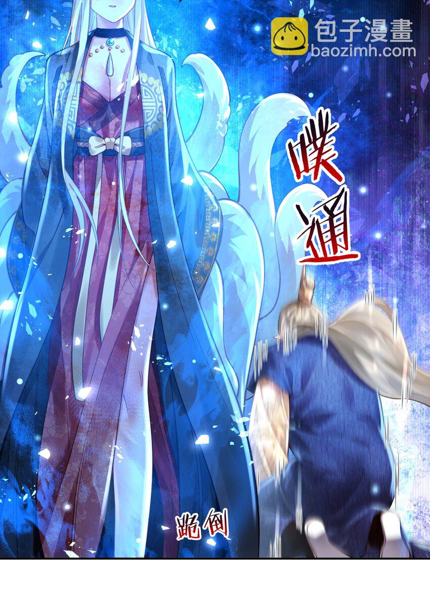 023 凭你，也配？(1/2)-第24话