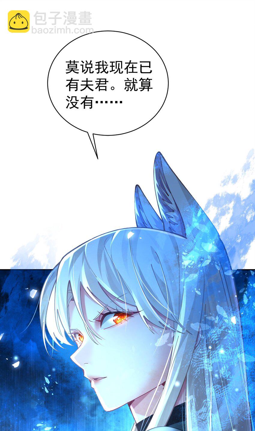 023 凭你，也配？(1/2)-第24话