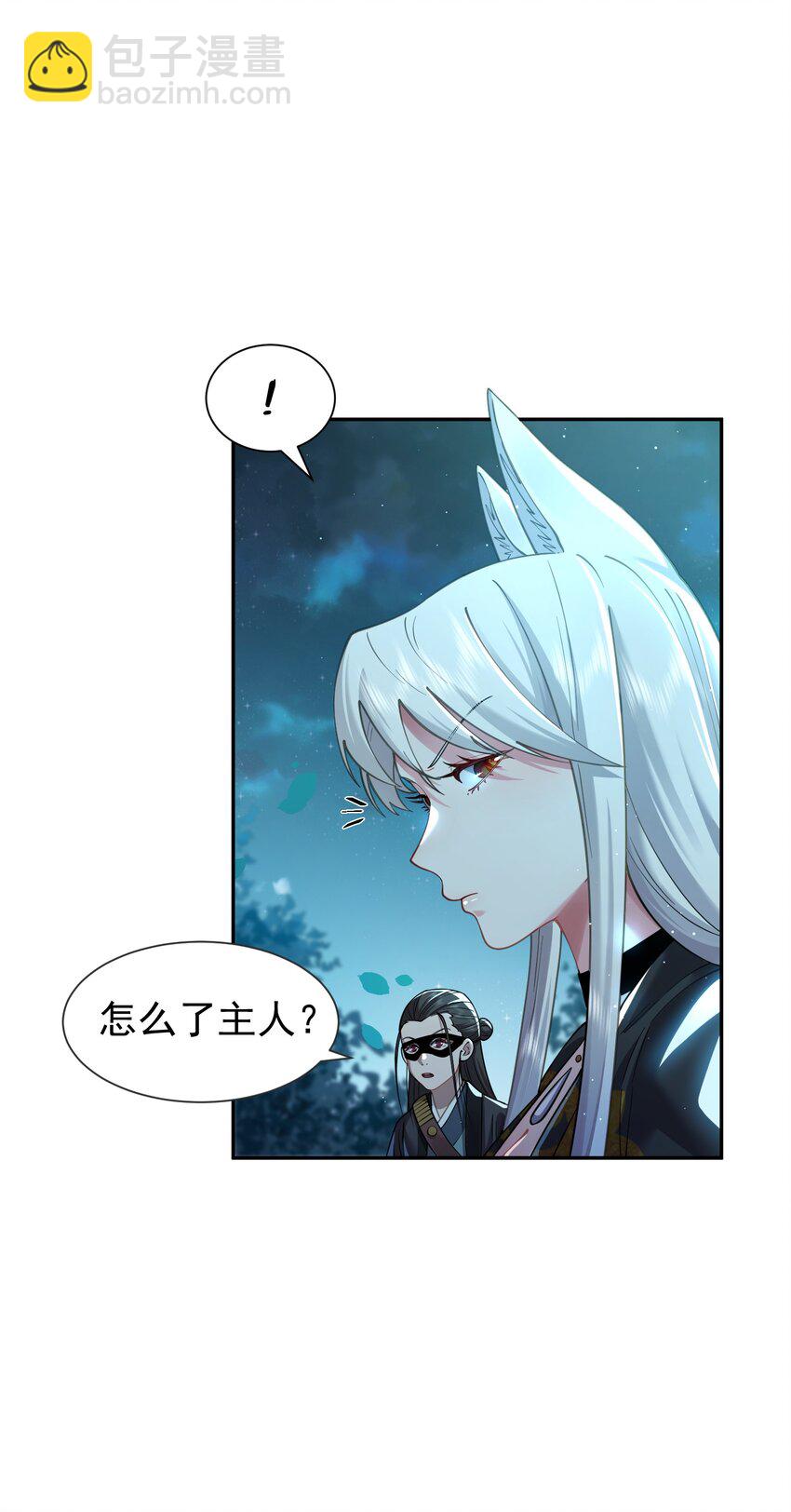 025 闭关(1/2)-第26话