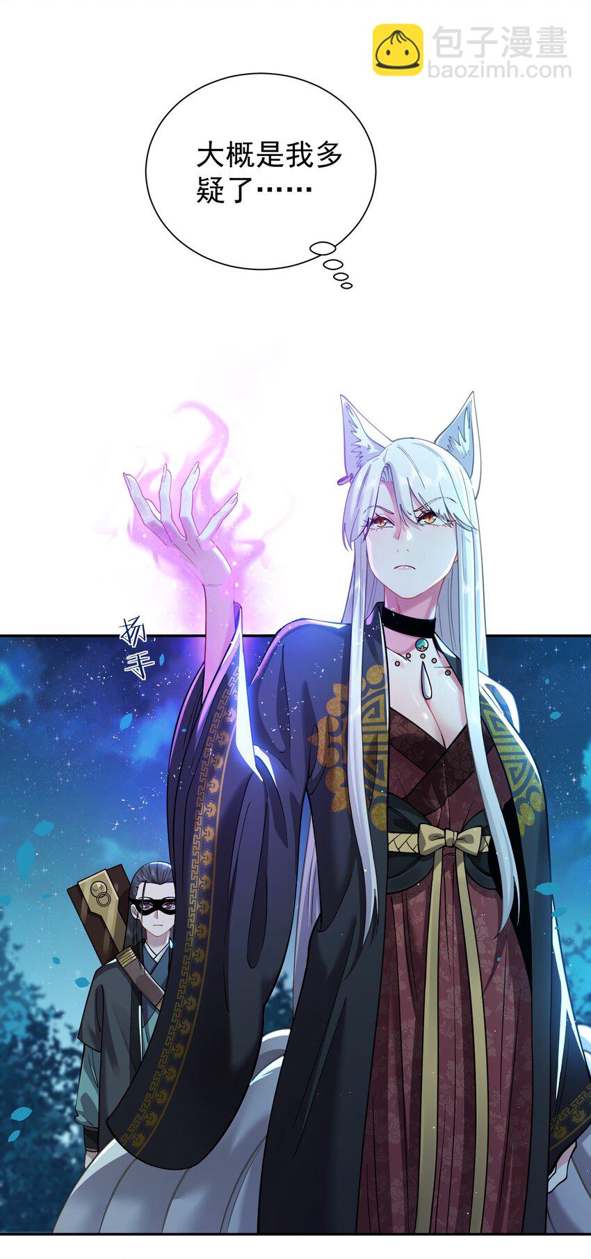 025 闭关(1/2)-第26话