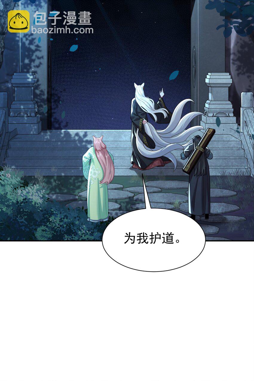 025 闭关(1/2)-第26话