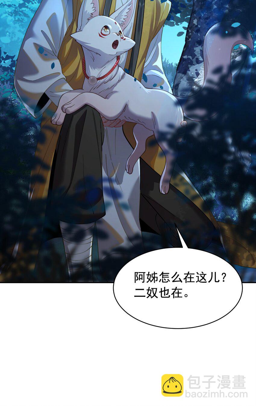 025 闭关(1/2)-第26话