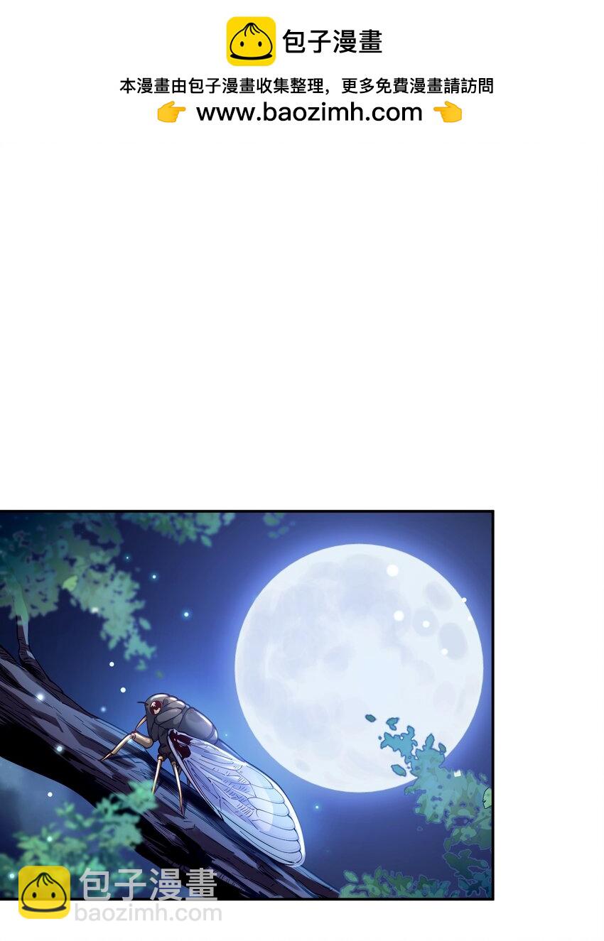 025 闭关(1/2)-第26话