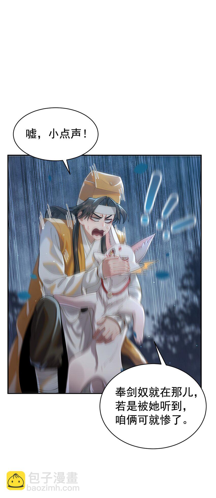 025 闭关(1/2)-第26话