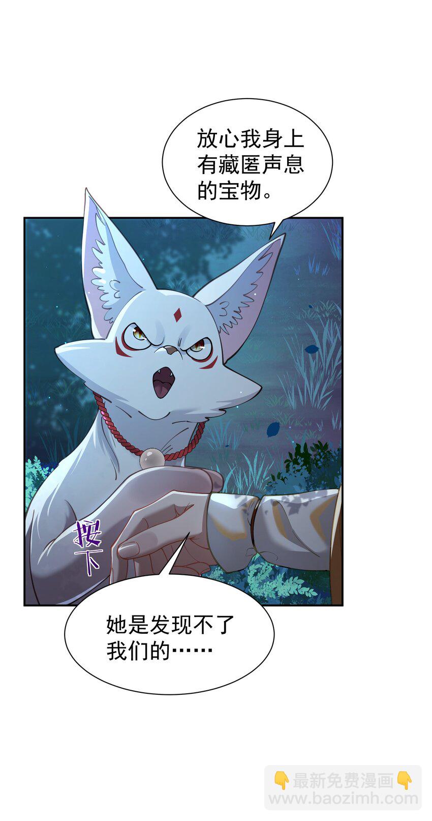 025 闭关(1/2)-第26话