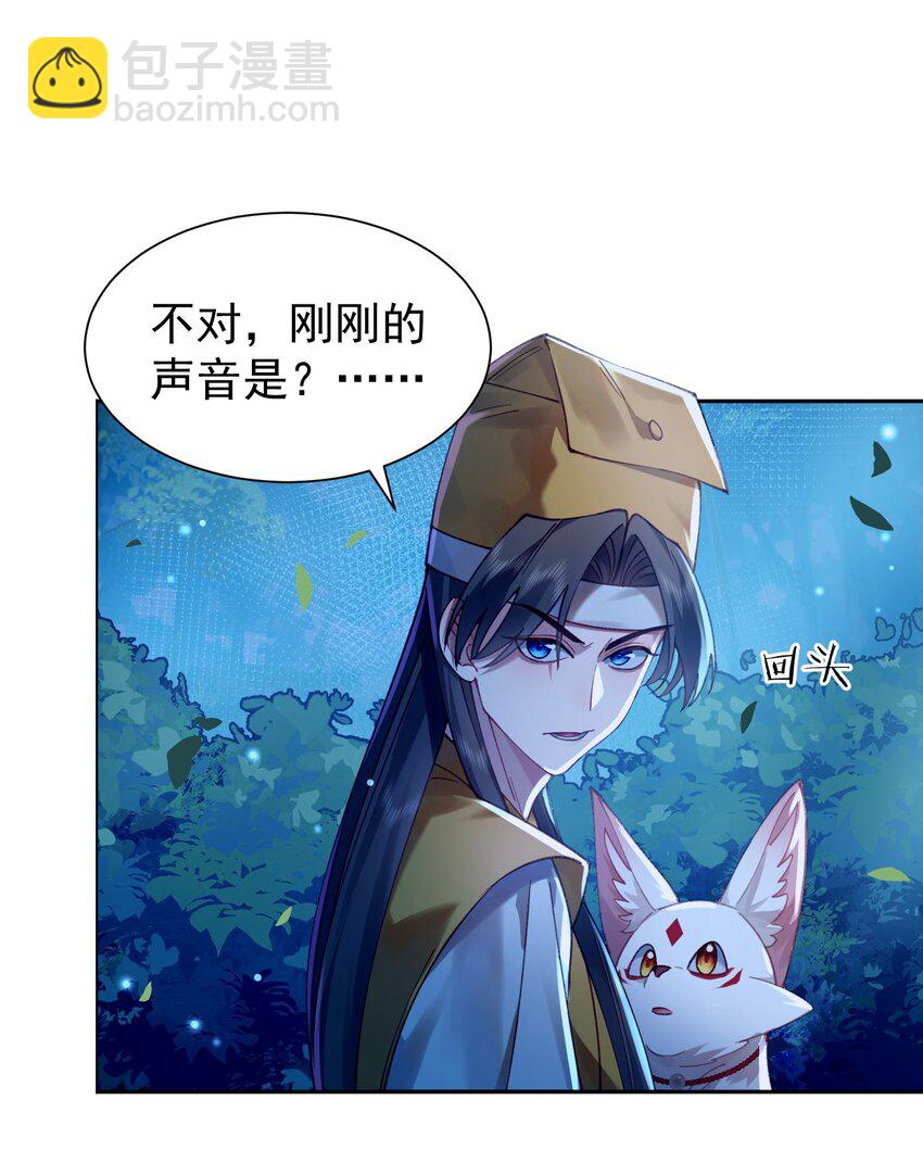 025 闭关(1/2)-第26话