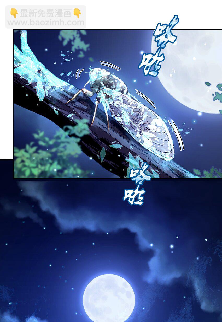 025 闭关(1/2)-第26话