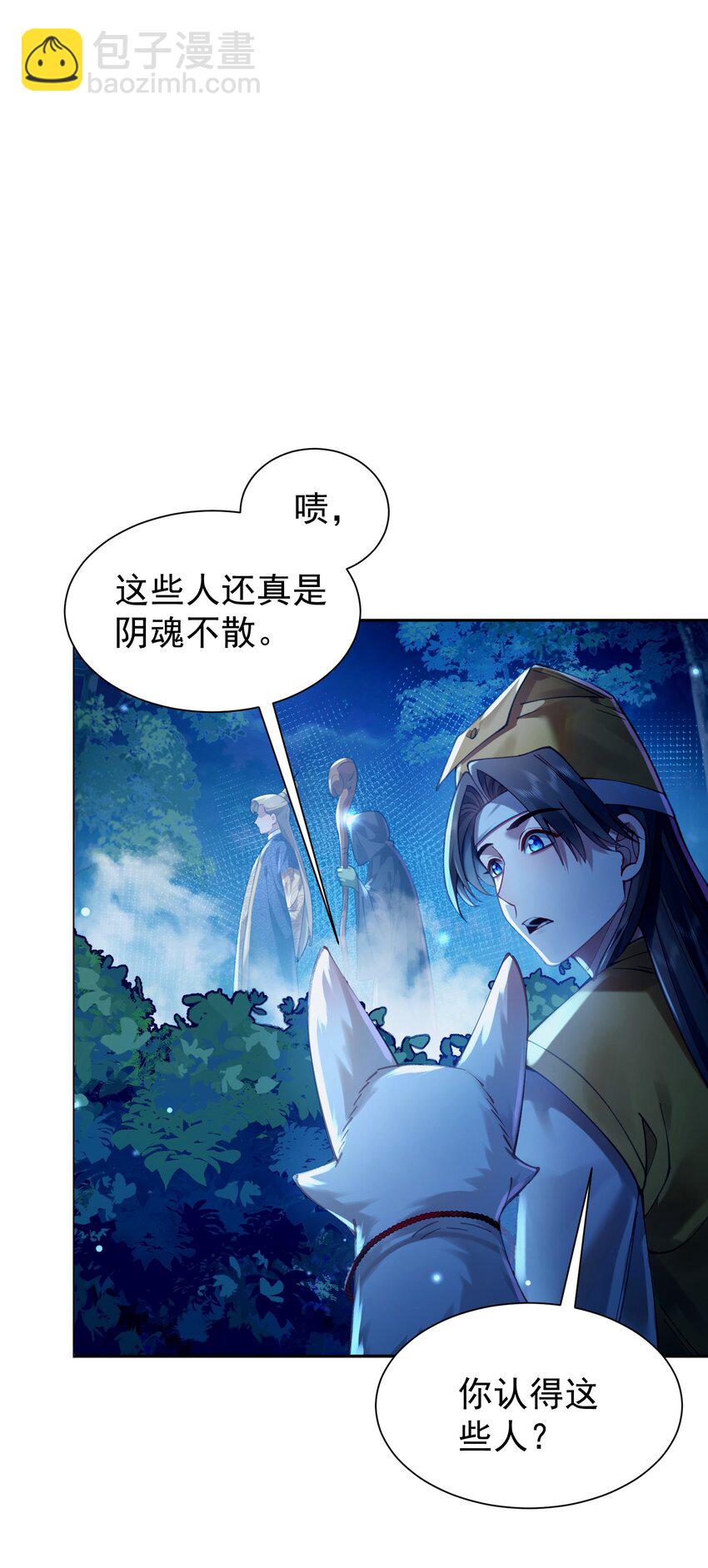 025 闭关(1/2)-第26话