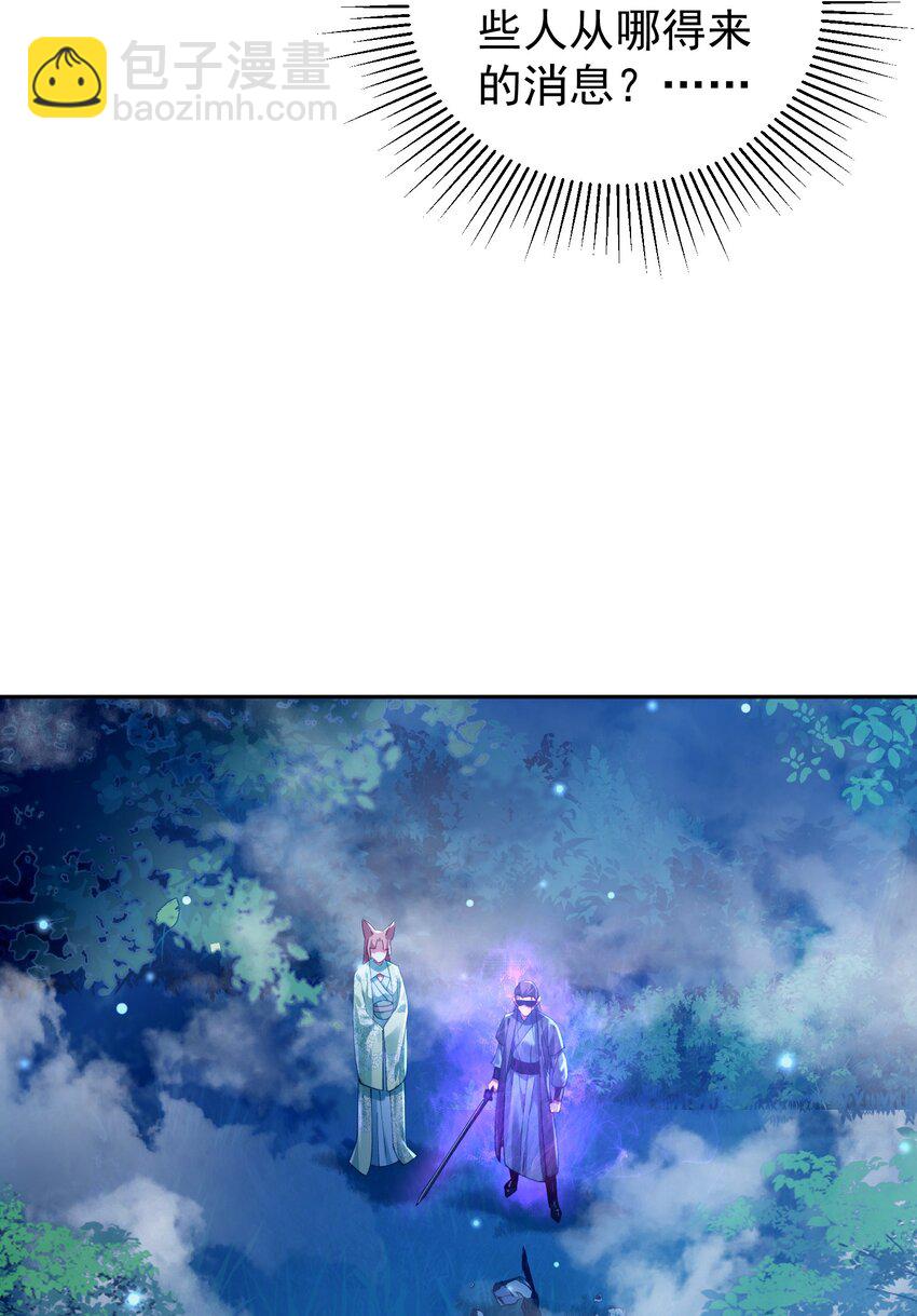 025 闭关(1/2)-第26话