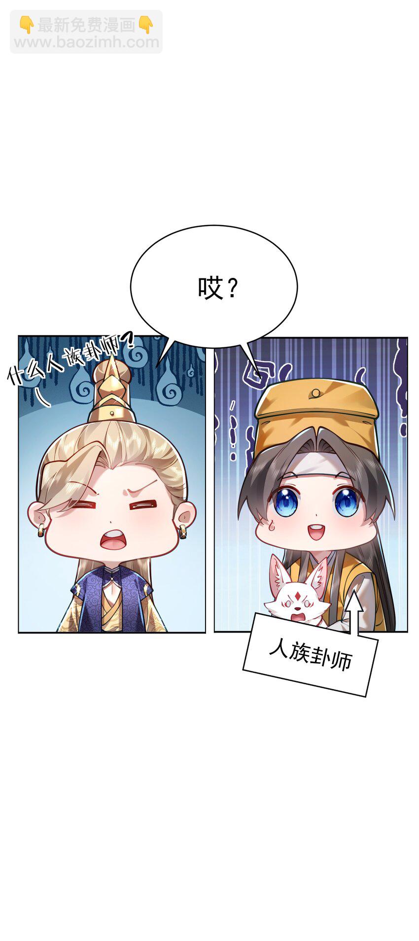 025 闭关(1/2)-第26话