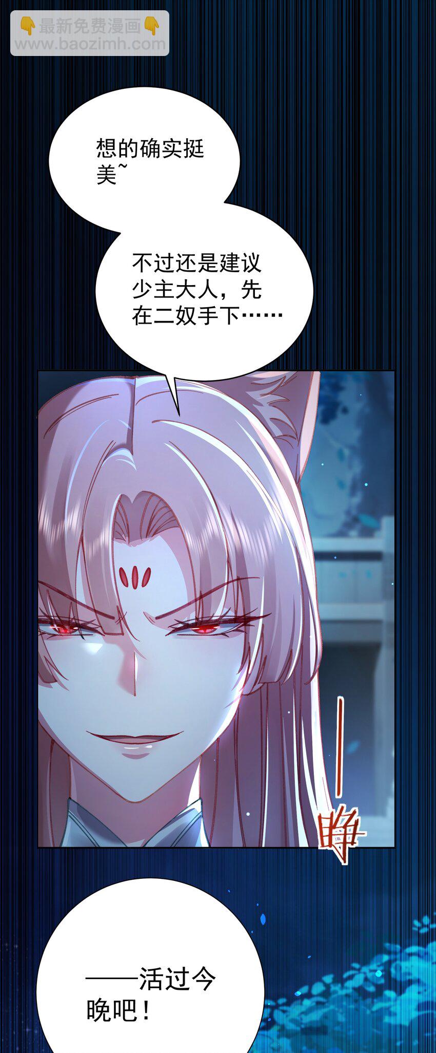 025 闭关(1/2)-第26话