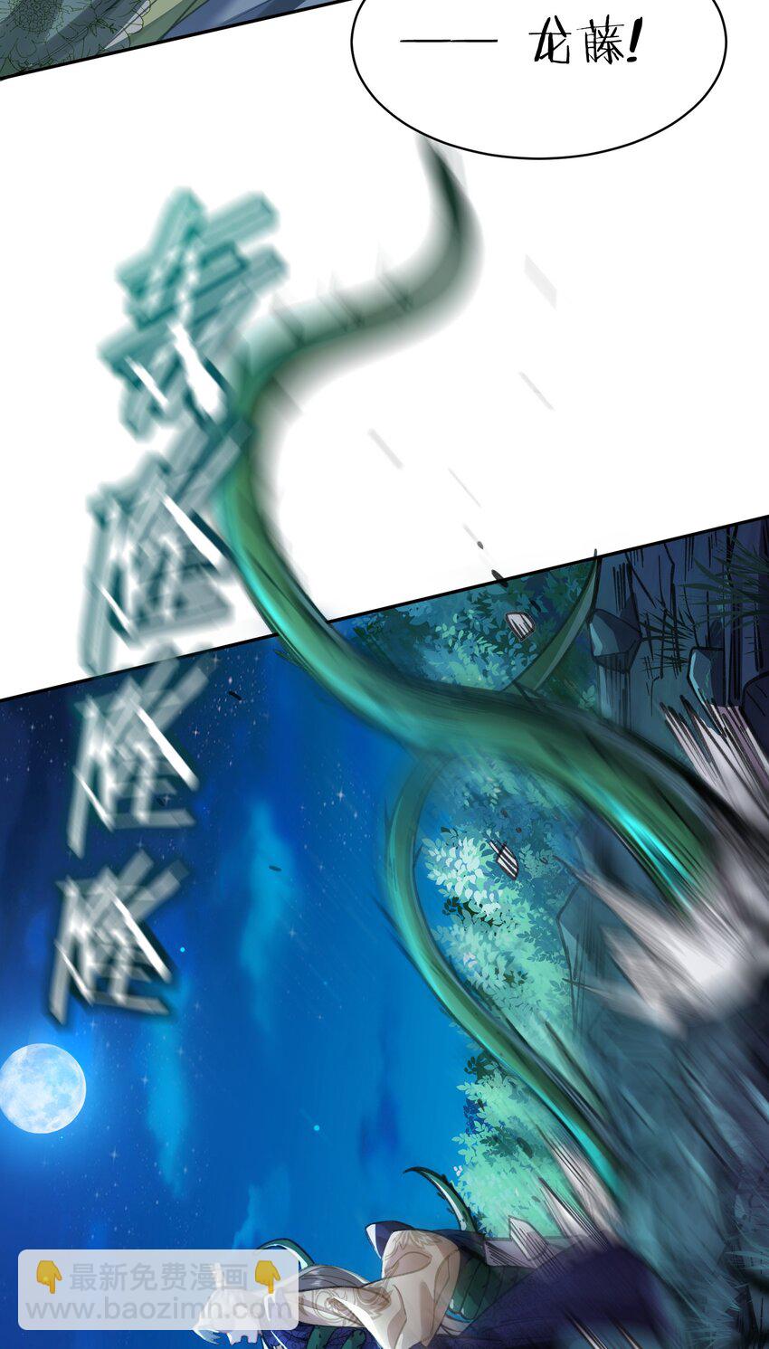 025 闭关(1/2)-第26话