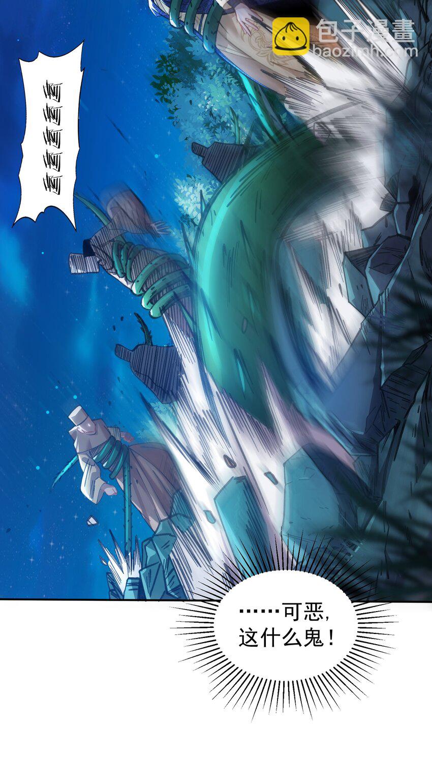 025 闭关(1/2)-第26话