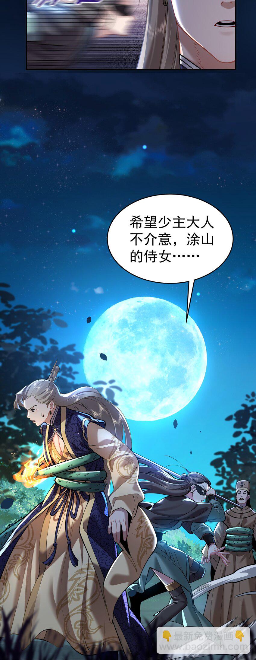 025 闭关(1/2)-第26话