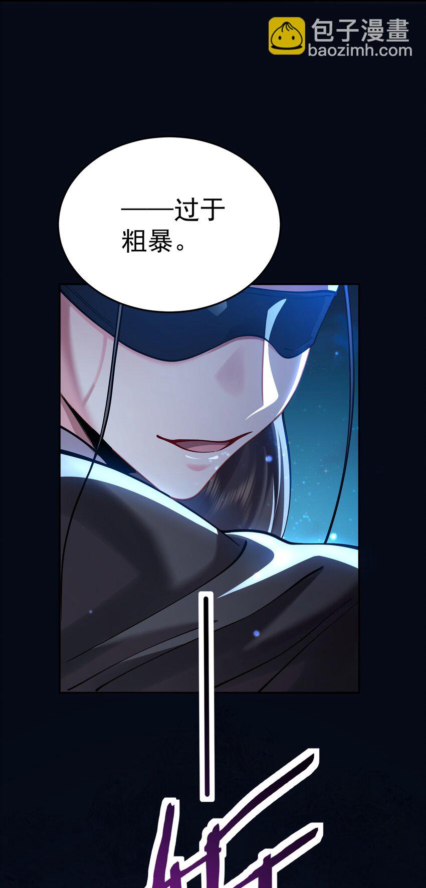 025 闭关(1/2)-第26话