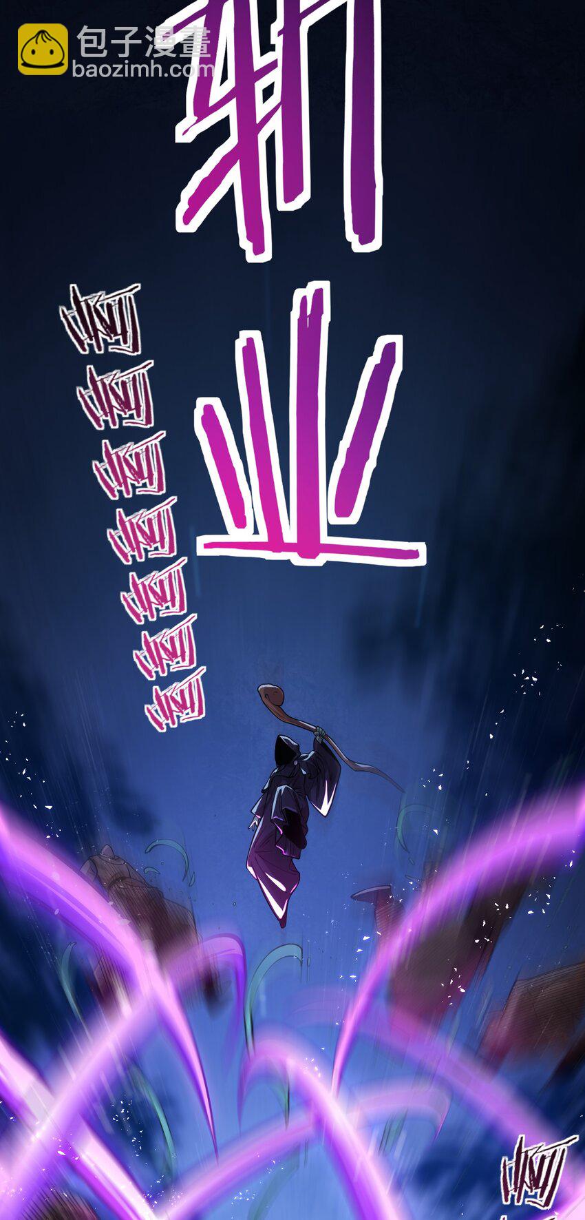 025 闭关(1/2)-第26话