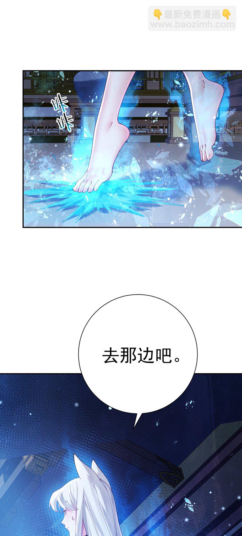 025 闭关(1/2)-第26话