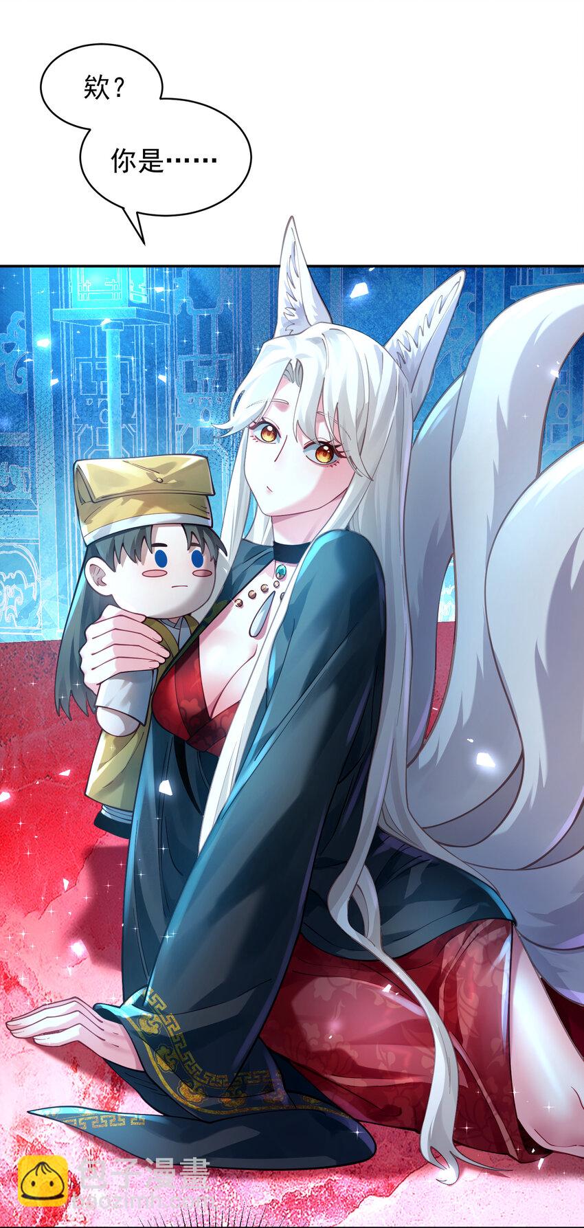 027 读书真高兴(1/2)-第28话