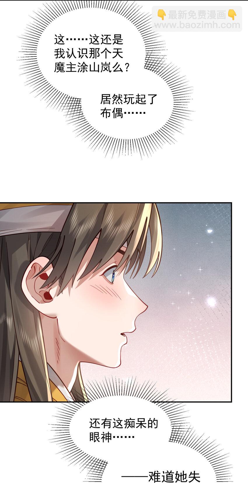 027 读书真高兴(1/2)-第28话