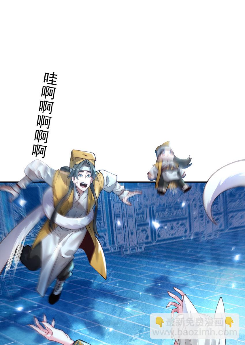 027 读书真高兴(1/2)-第28话