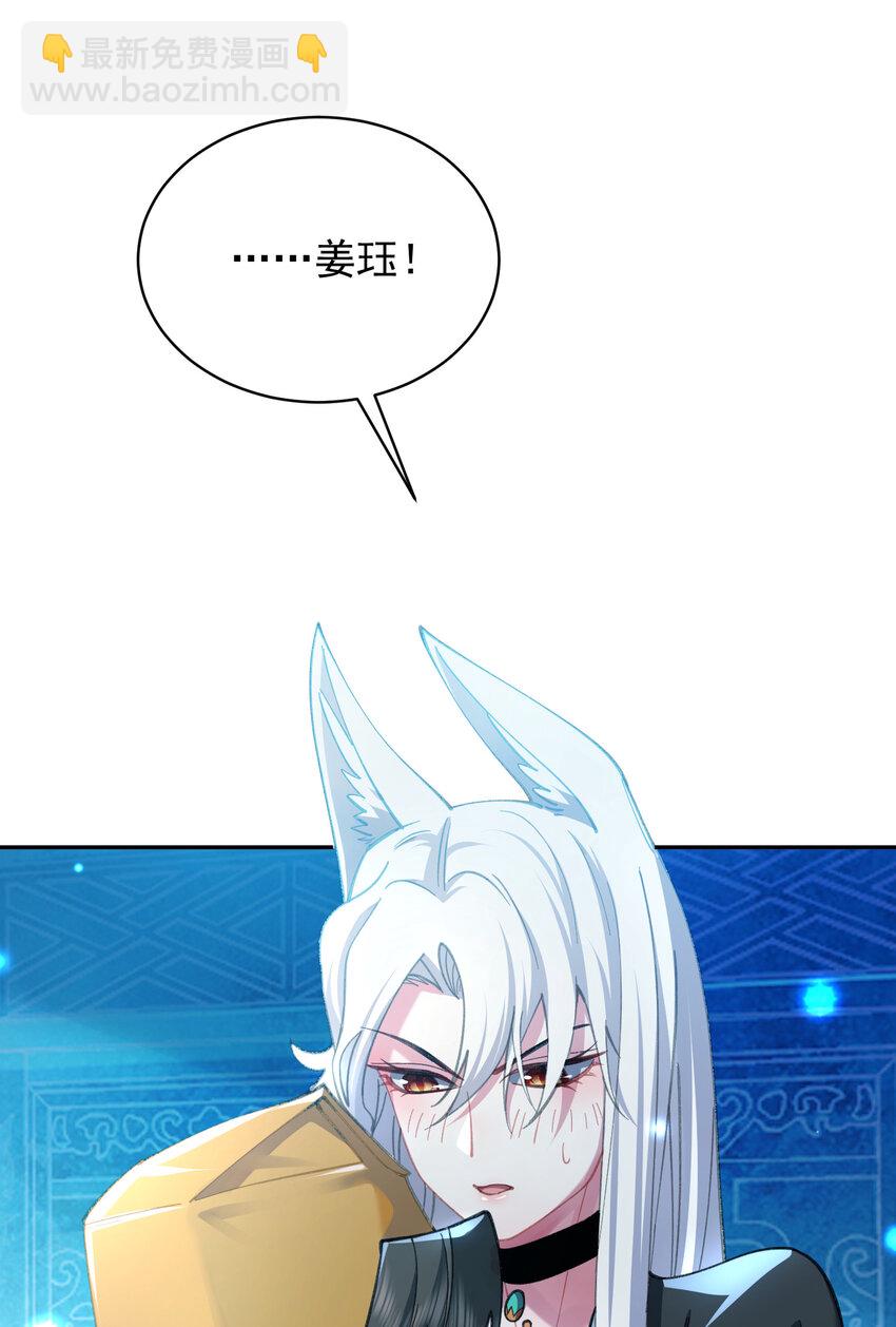 027 读书真高兴(1/2)-第28话