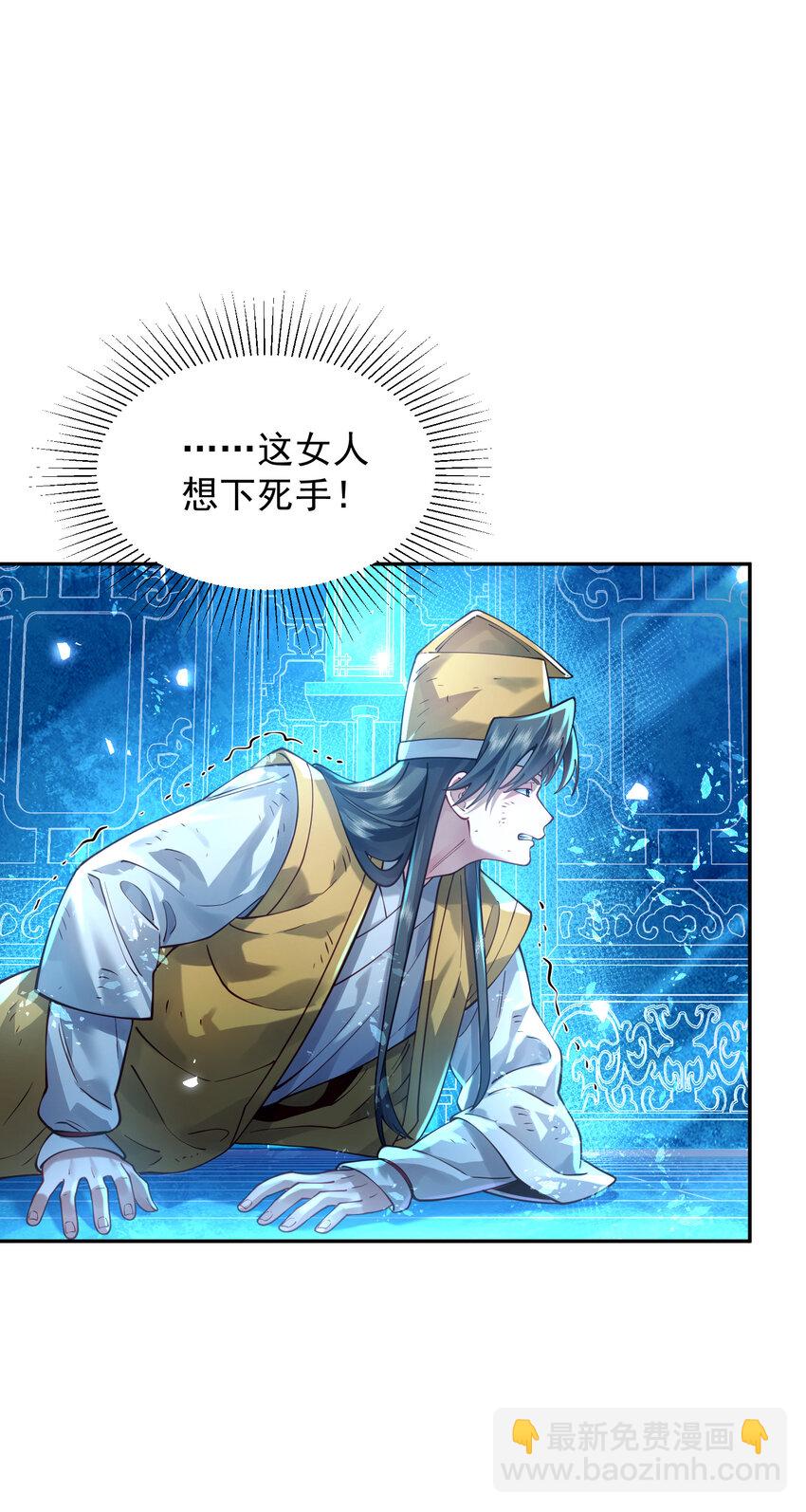 027 读书真高兴(1/2)-第28话