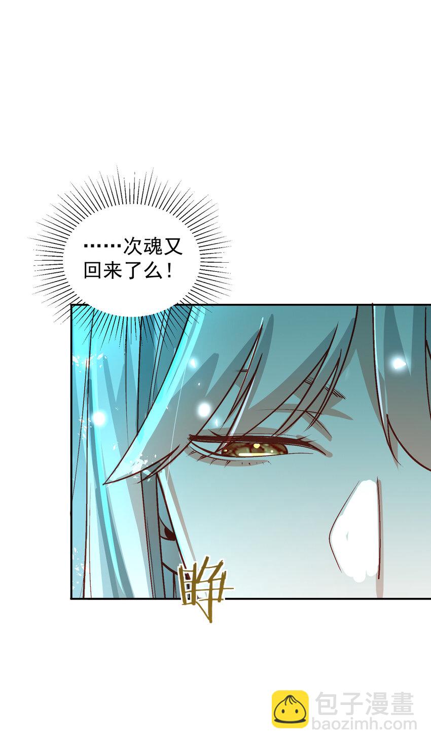 027 读书真高兴(1/2)-第28话