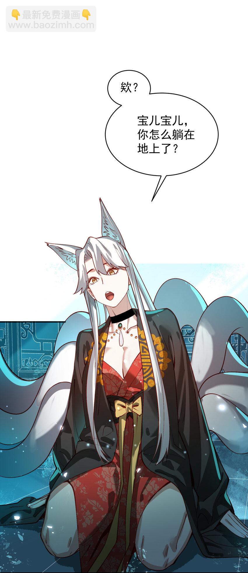 027 读书真高兴(1/2)-第28话