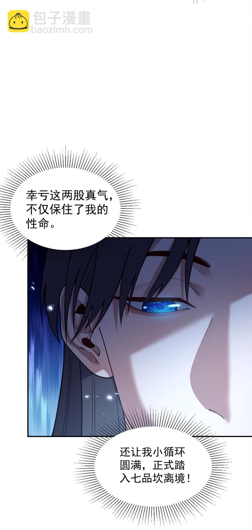 027 读书真高兴(1/2)-第28话