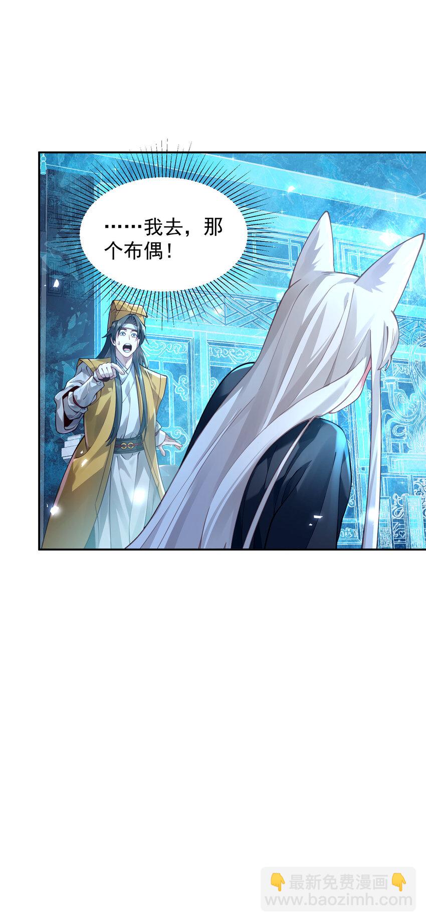 027 读书真高兴(1/2)-第28话